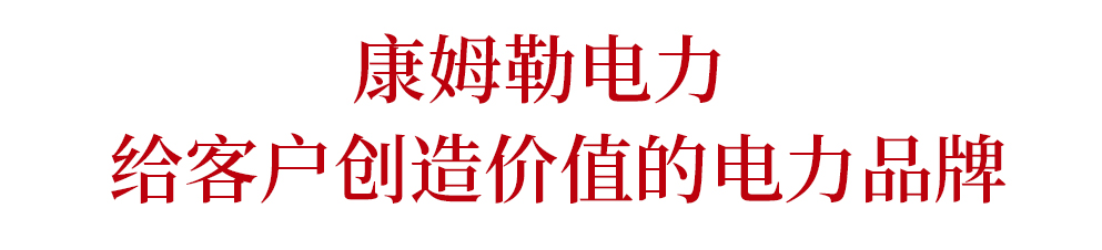 油田鉆井主發(fā)電機組