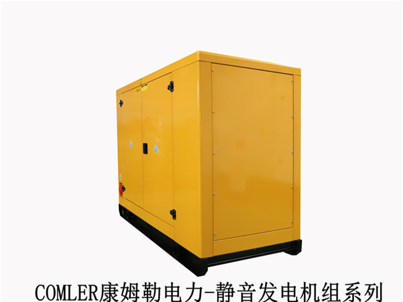 康姆勒電力原裝箱體發(fā)電機(jī)組：操作柴油發(fā)電機(jī)組時(shí)應(yīng)注意哪些？