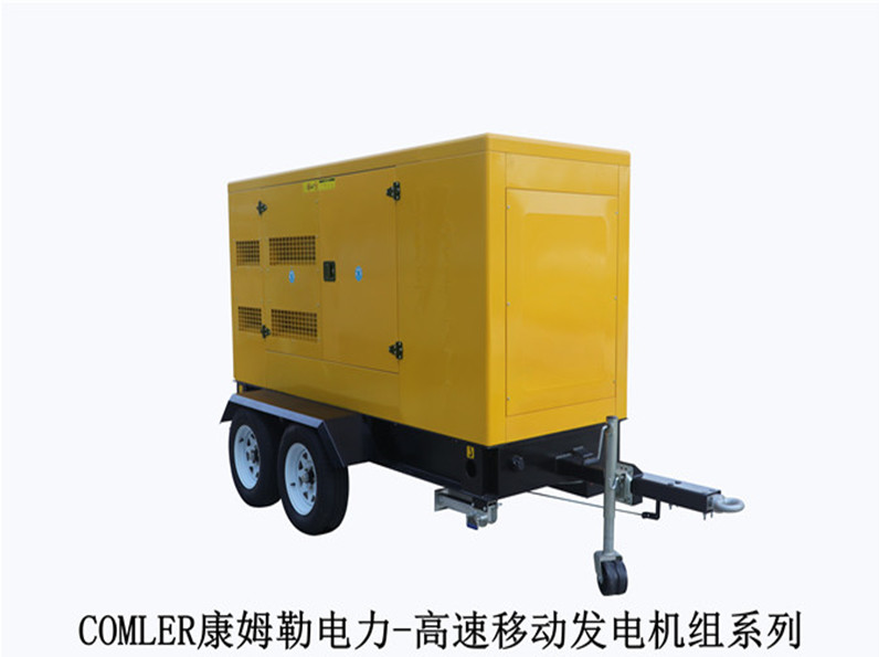 康姆勒電力原裝拖車發(fā)電機(jī)組：柴油發(fā)電機(jī)房的消防的注意事項(xiàng)有哪些？